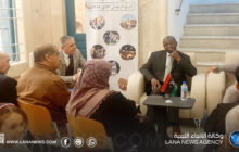 المركز الليبي للثقافات يبرز حماية الموروث الثقافي