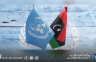 البعثة الأممية في ليبيا تدعو الشابات لحوار وطني