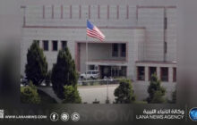 السفارة الأمريكية بالرياض تغلق أبوابها بعد هجوم بطائرات مسيرة