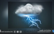  سحب رعدية وأمطار منتظرة على المنطقة الغربية