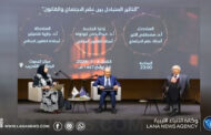 معرض النيابة العامة ينظم ندوة علم الاجتماع والقانون