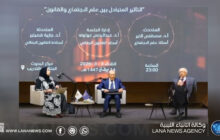 معرض النيابة العامة ينظم ندوة علم الاجتماع والقانون