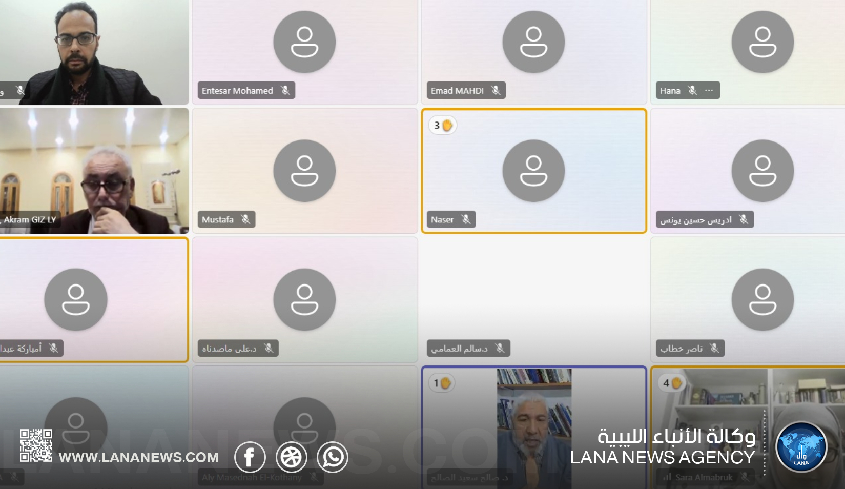 جلسة حوكمة البيئة توصي بمراجعة التشريعات الوطنية
