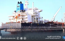 وصول ناقلة وقود إلى بنغازي