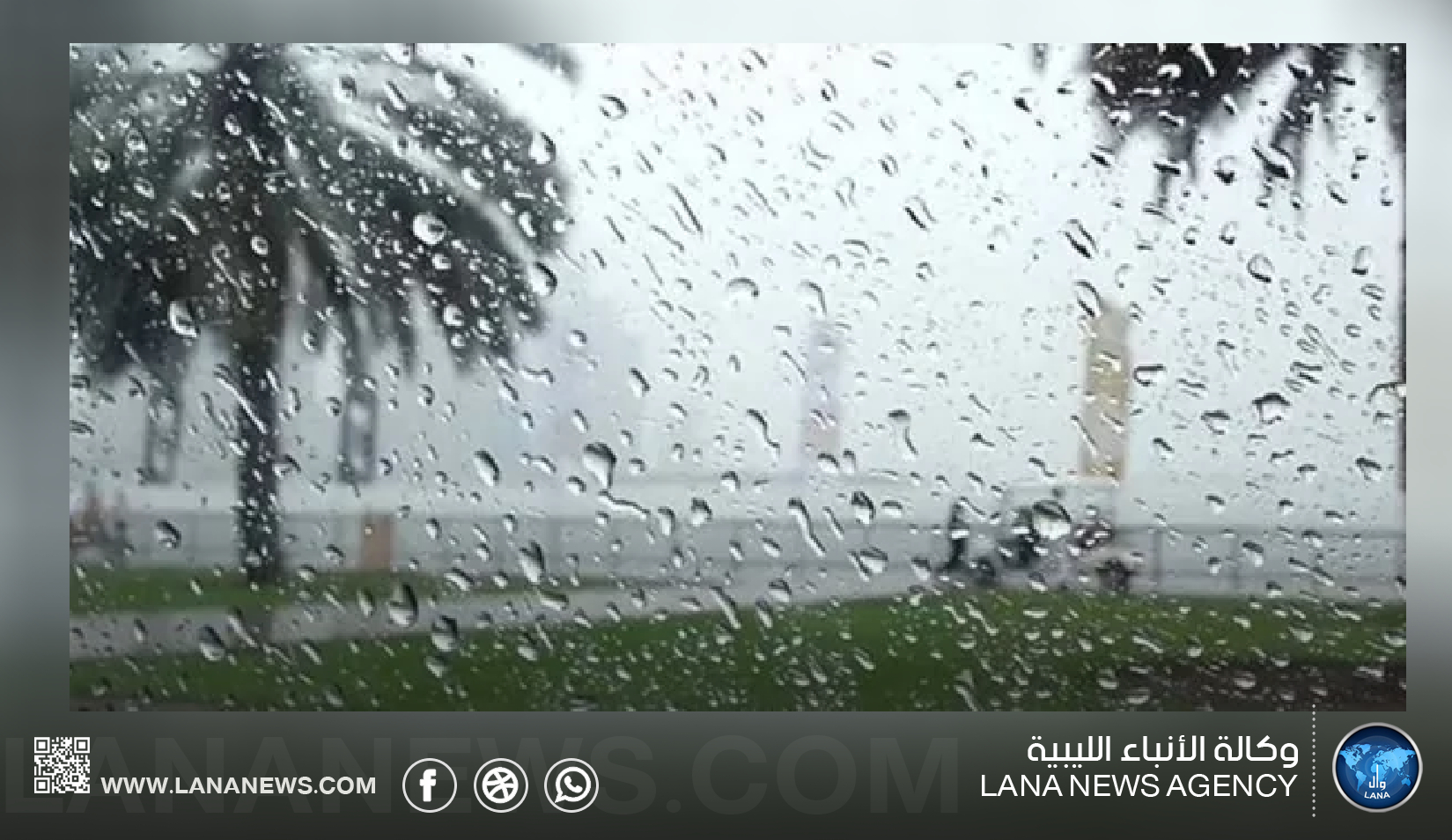 أمطار رعدية متوقعة على مناطق شرق ليبيا