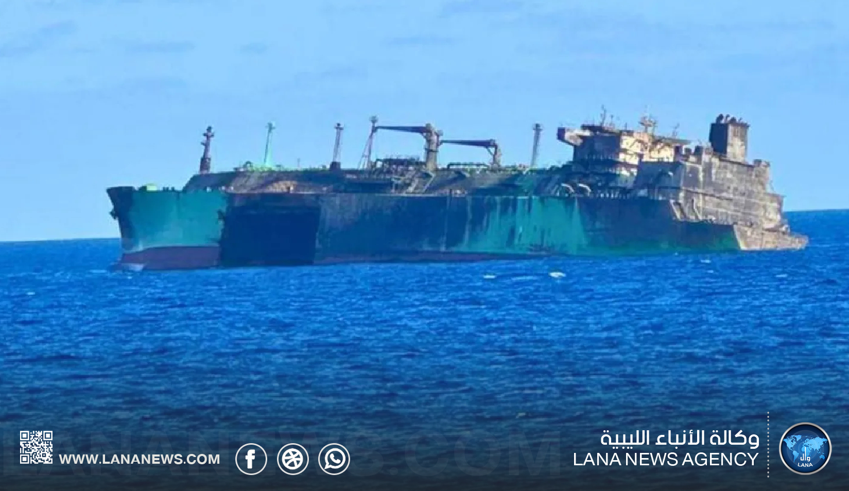 لجنة الصحة بالنواب تحذر من ناقلة الغاز قبالة زوارة