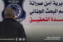 حملة لضبط ارتفاع أسعار الطماطم وإعادة التوازن لسوق سبها