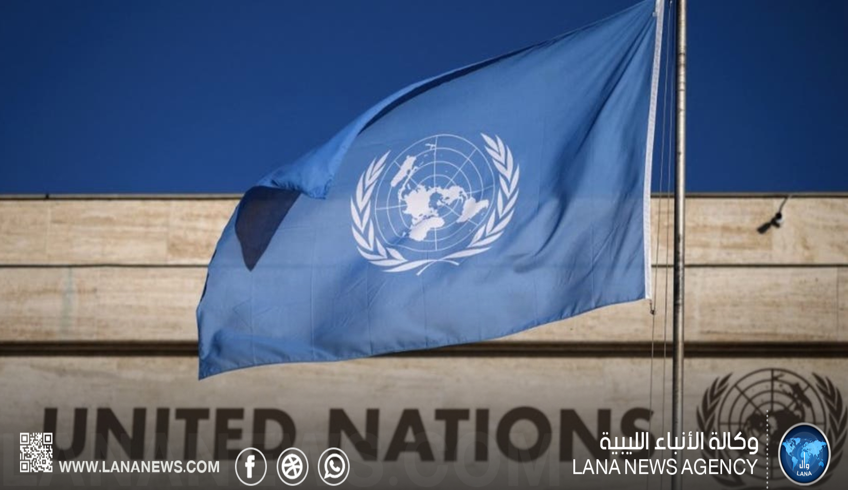 الأمم المتحدة تحذر من كارثة نووية بالشرق الأوسط