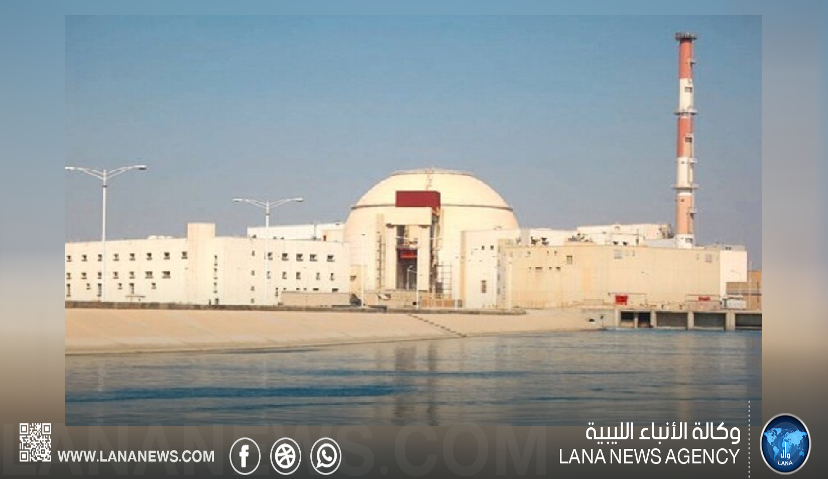 تحذير من تصاعد التوتر حول محطة بوشهر النووية الإيرانية
