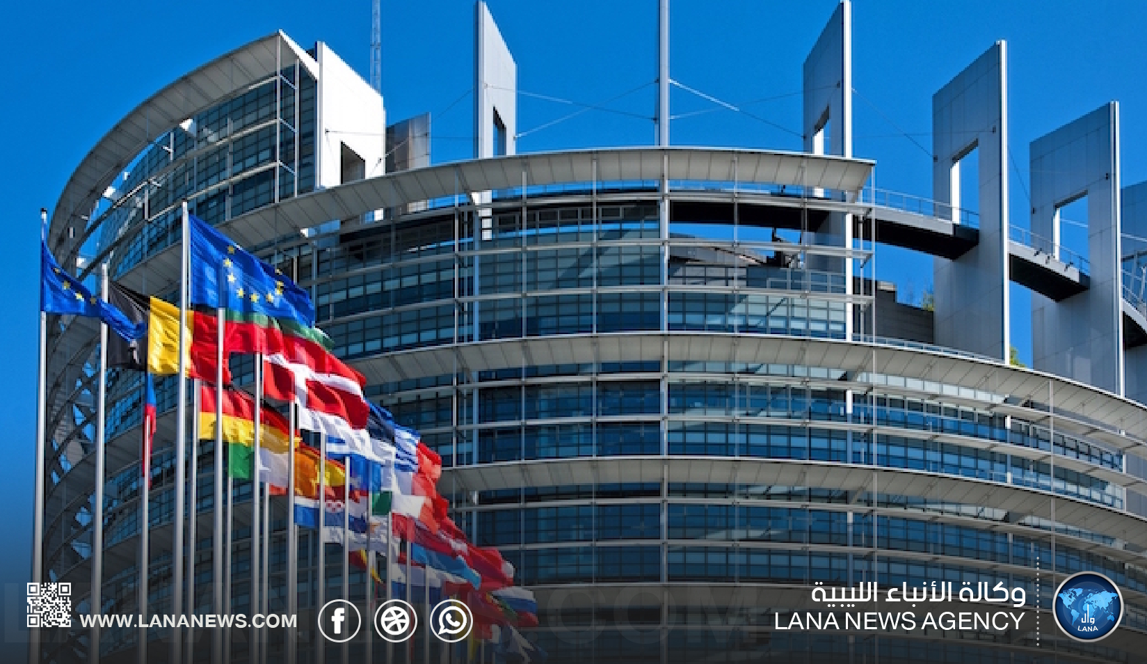 البرلمان الأوروبي يشدد سياسات الهجرة ويقر مراكز العودة