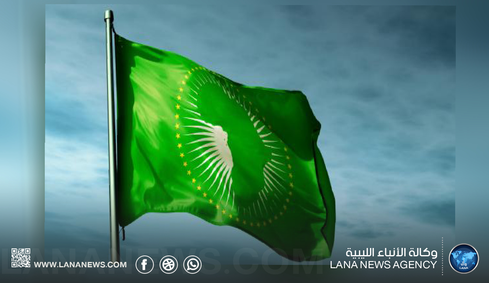 الاتحاد الأفريقي يرحب بقرار تجريم تجارة الرقيق