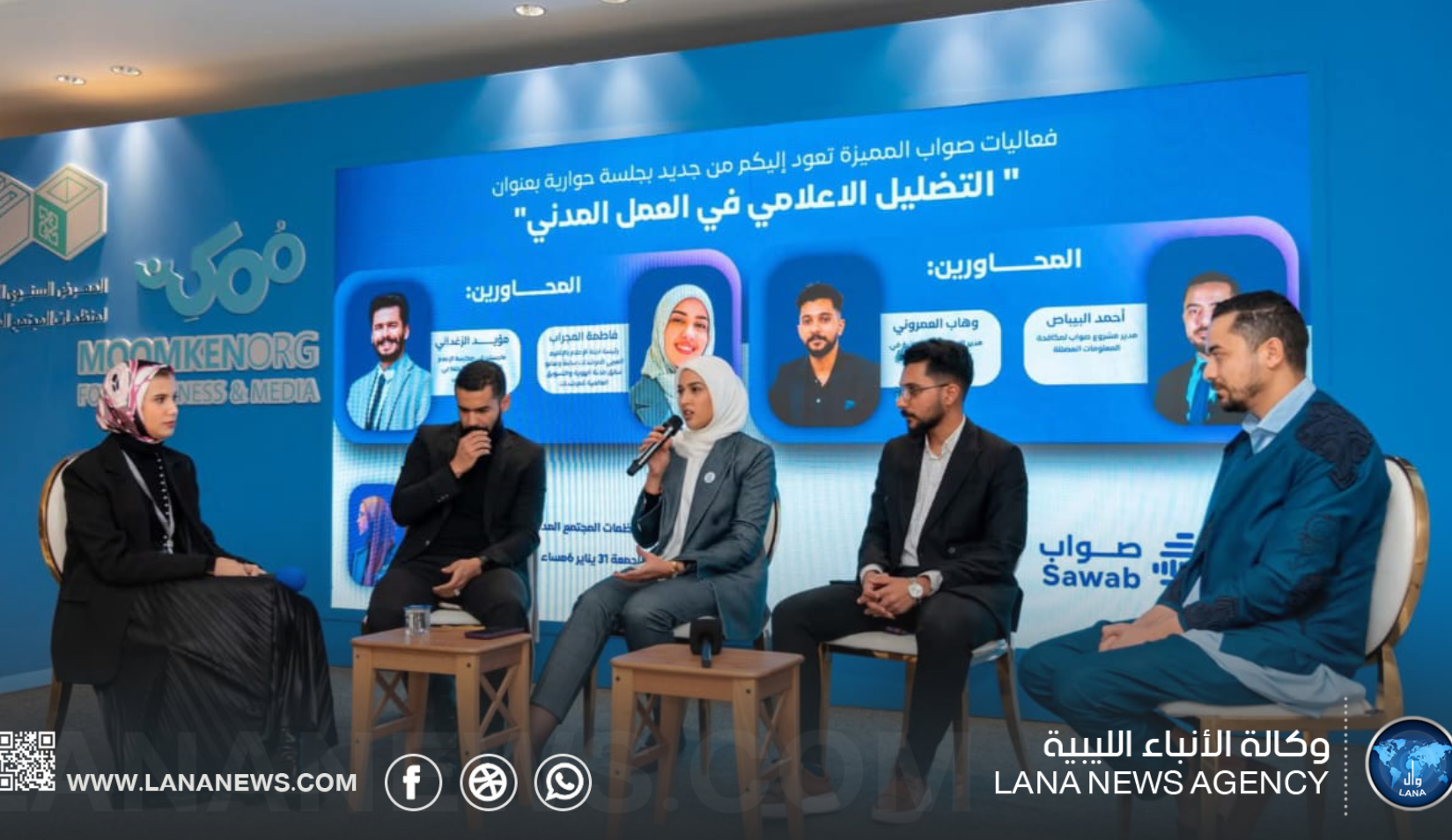مشاركات محلية ودولية بمعرض المجتمع المدني الرابع