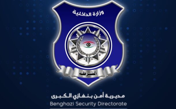 مديرية أمن بنغازي تحذر من تجاوز شاحنات النقل الثقيل للحمولة القانونية