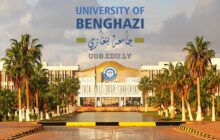 مؤتمر ببنغازي يفتح ملف التعليم الجامعي على طاولة النقاش الأكاديمي
