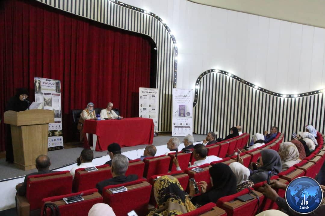 إطلاق دليل وطني بطرابلس لتعزيز التوافق قبل الزواج والحد من الطلاق