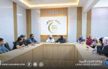 تواصل التحضيرات لإطلاق المؤتمر الدولي الرابع للعقم بمدينة سرت