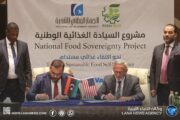الجهاز الوطني للتنمية يوقع مشروع السيادة الغذائية الوطنية