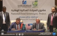 الجهاز الوطني للتنمية يوقع مشروع السيادة الغذائية الوطنية
