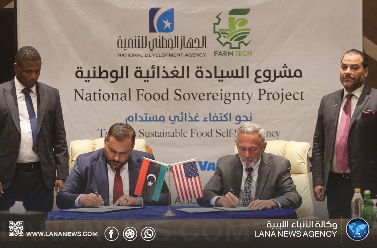 الجهاز الوطني للتنمية يوقع مشروع السيادة الغذائية الوطنية