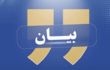 مجلس الأمن القومي الليبي: لا يُعتد بأي تصريحات غير صادرة عن القنوات الرسمية المعتمدة للمجلس