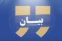 مجلس النواب يرحب بقرار أممي يعزز حماية الأصول الليبية بالخارج