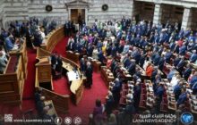 البرلمان اليوناني يرفع الحصانة عن 13 نائبًا لتورطهم في قضية احتيال