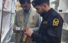 ضبط أدوية فاسدة وإغلاق ثلاث صيدليات في سرت