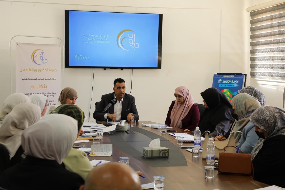ديوان الخدمة المدنية ينظم ورشة عمل لتعزيز انضباط العمل بقطاع الصحة