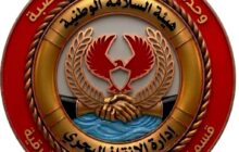 انتشال جثمان مهاجر من شاطئ أم قحيح عقب غرق قارب قبالة طبرق