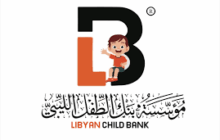 بنك الطفل الليبي يحتفي بخمسين أمًّا مثالية تقديرًا لعطائهن