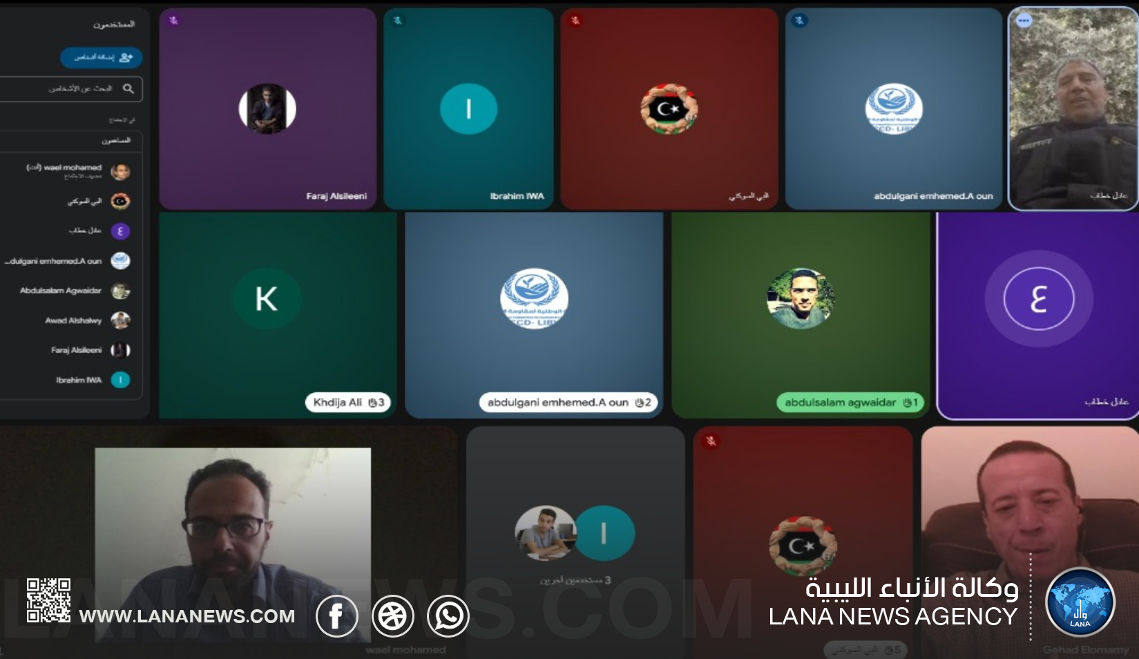 لجنة الخارجية بمجلس النواب تناقش تحديات 