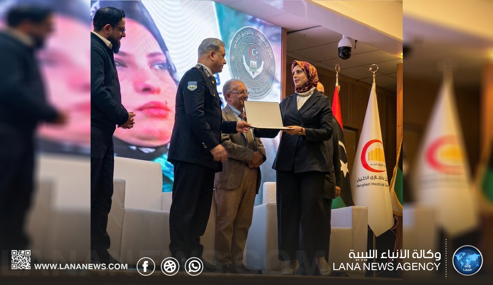 مركز المعلومات الصحي يشارك بملتقى التوثيق الطبي ببنغازي