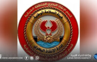 انتشال جثمان يُعتقد أنه من ضحايا المركب المنكوب على شاطئ عين الغزالة