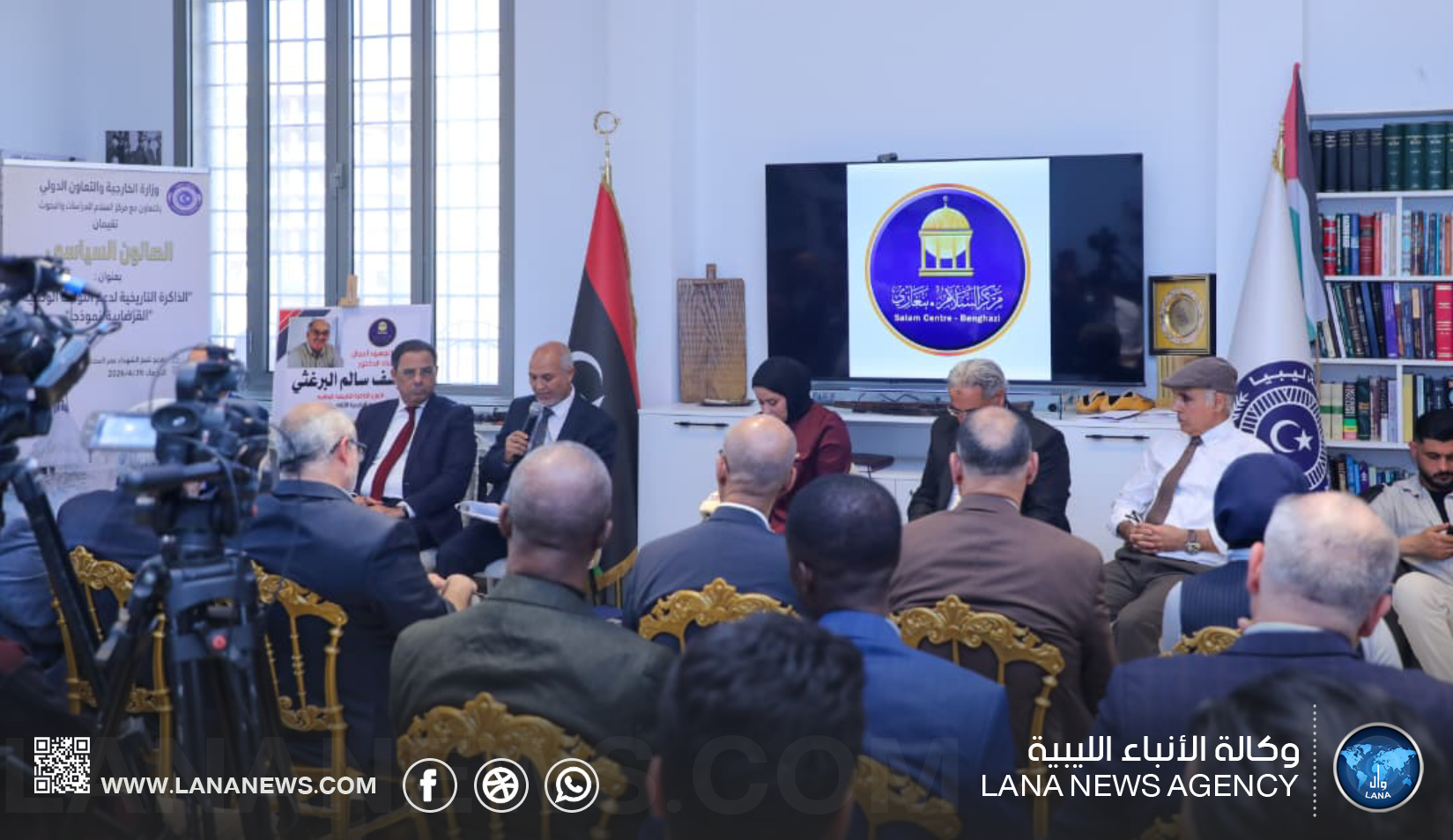 إحياء ذكرى معركة القرضابية في بنغازي بمشاركةِ قناصل وسفراء