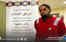 حرائق تلتهم أكثر من 4 آلاف نخلة في بلدية تازربو