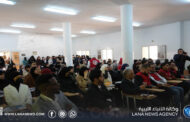 جامعة سرت تُطلق حملة 