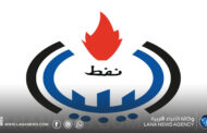 طرابلس ومصراتة وبنغازي تتصدر أرصدة الوقود بالمستودعات الليبية