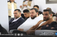 مصرف الدم بسرت يستعد لتنظيمِ مؤتمر دولي لطب المختبرات