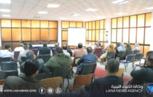 جامعة سرت تُطلق برنامجًا تدريبيًا لتعزيزِ الأداء المؤسسي