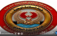 العثور على جثمان مُهاجر سوداني على شواطئ القرضبة غربِ طبرق