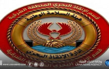 العثور على جثمان مُهاجر سوداني على شواطئ القرضبة غربِ طبرق