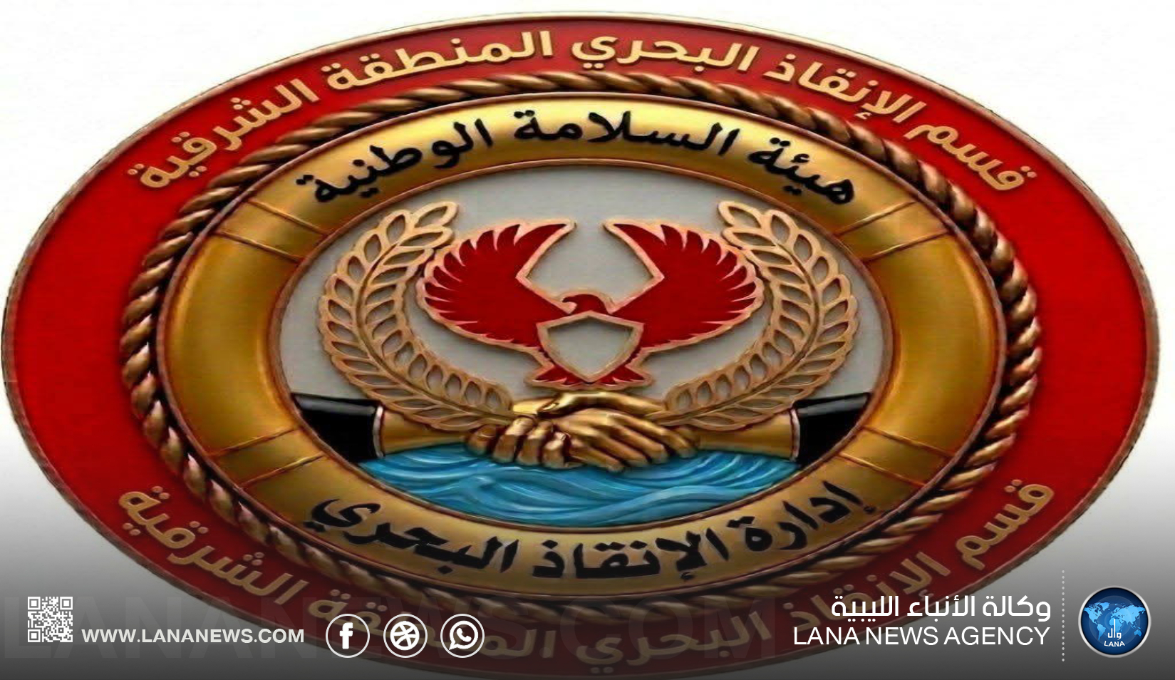 العثور على جثمان مُهاجر سوداني على شواطئ القرضبة غربِ طبرق