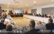 مسار المصالحة الوطنية ضِمن 