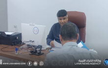 إدارة الانتخابات بسرت تُعلن بدء الترشح للنقابات التعليمية