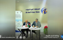 توقيع اتفاق لإنشاء مصانع غذائية على مساحة 20 ألف متر بالكفرة