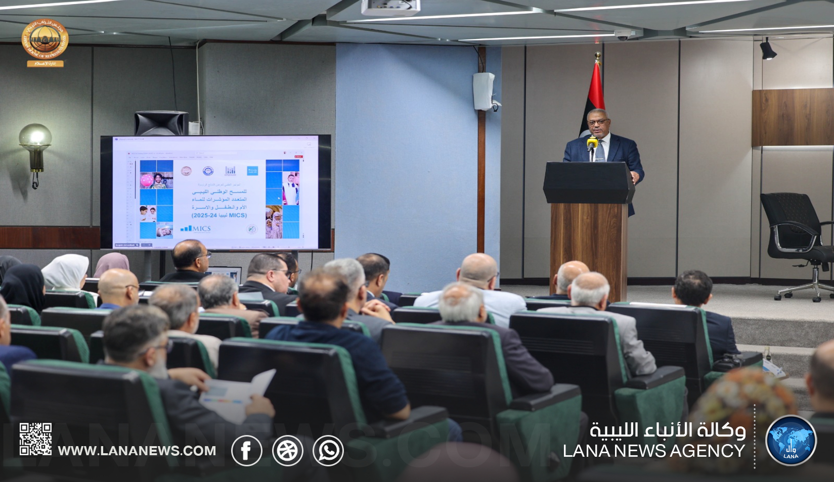 لجنة الصحة بمجلس النواب تنظم مؤتمر حول المسح الوطني لنماء الأم والطفل والأسرة