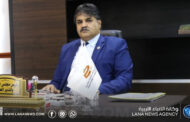 المؤسسة الليبية للاستثمار تدعو لإنهاء الانقسام الإداري داخلها