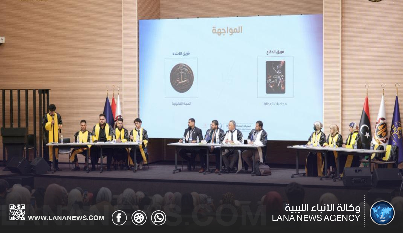 مسابقة مُحاكاة محكمة لطلبةِ القانون بمركزِ البحوث الجنائية