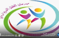 انطلاق التسجيل في مهرجان الطفل المبدع لاكتشاف وتنمية المواهب