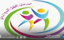 انطلاق التسجيل في مهرجان الطفل المبدع لاكتشاف وتنمية المواهب